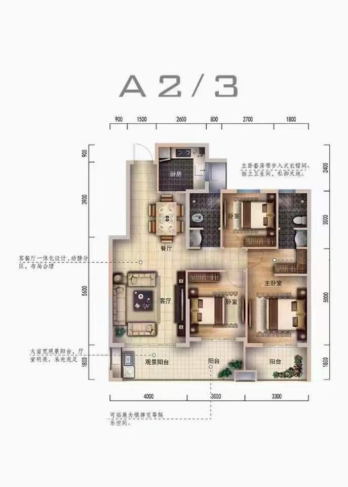 桃花仑办事处桃花仑社区  3室2厅1卫   42.80万室内图1