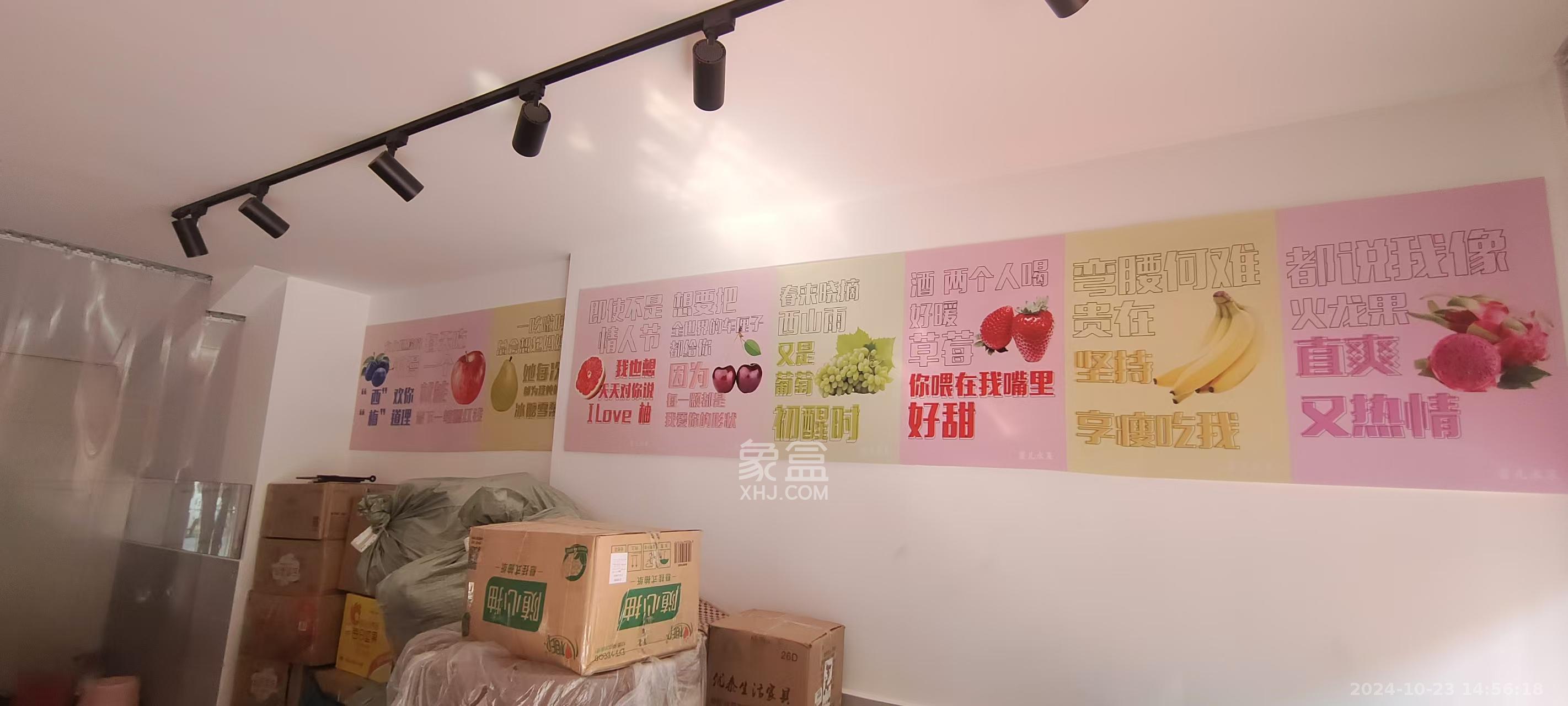 万象新天   38.21㎡     5000.00元/月室内图