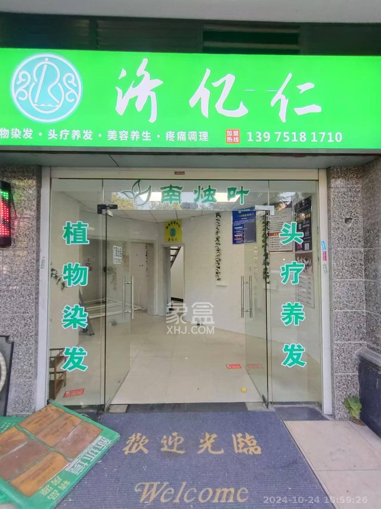 恒大翡翠华庭   40.0㎡     1500.00元/月室内图