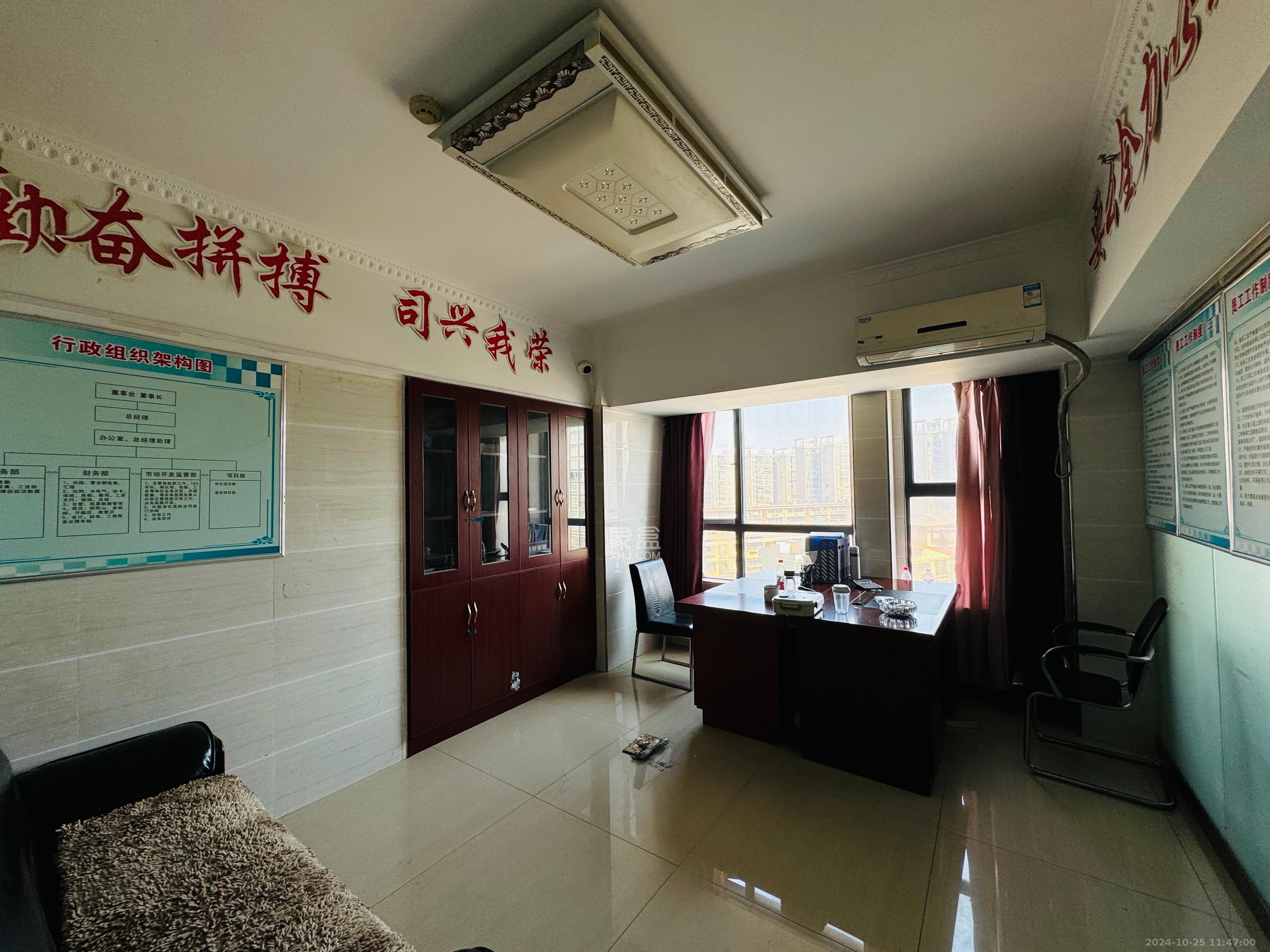 乾城（兴旺乾城）   39.19㎡     10000.00元/月室内图