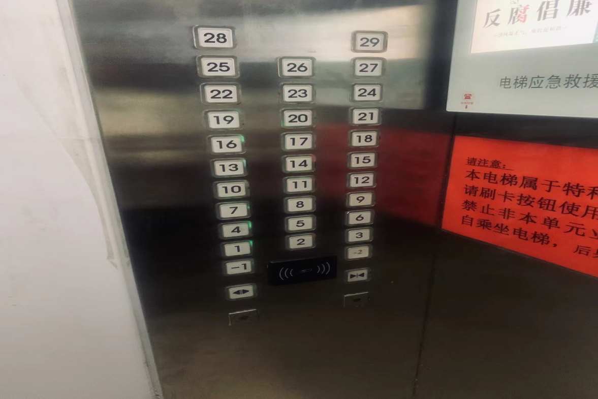 东洲水岸豪庭  2室2厅1卫   45.00万室内图