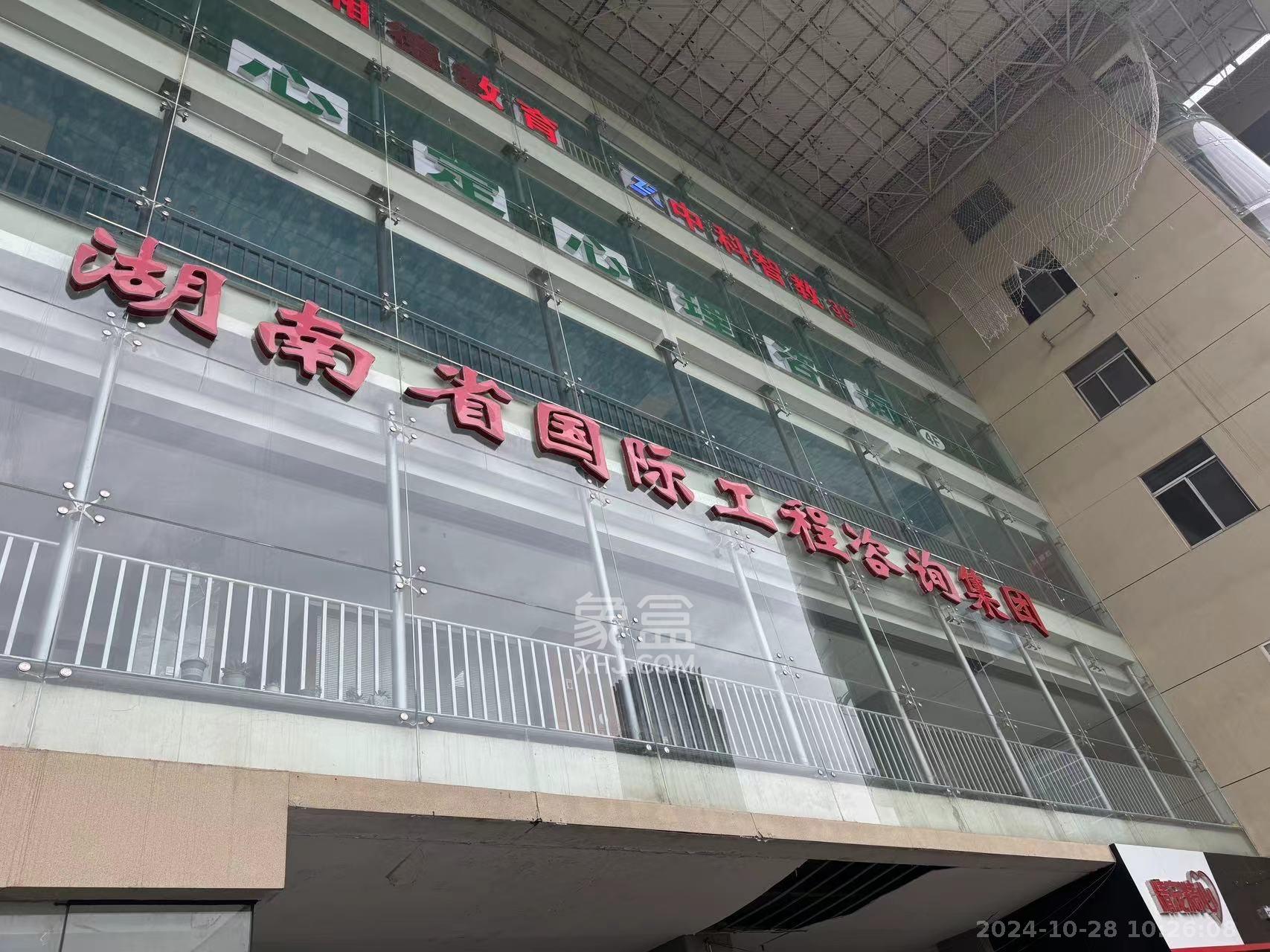 湖南国际商务中心   120.0㎡      5000.0元/月室内图