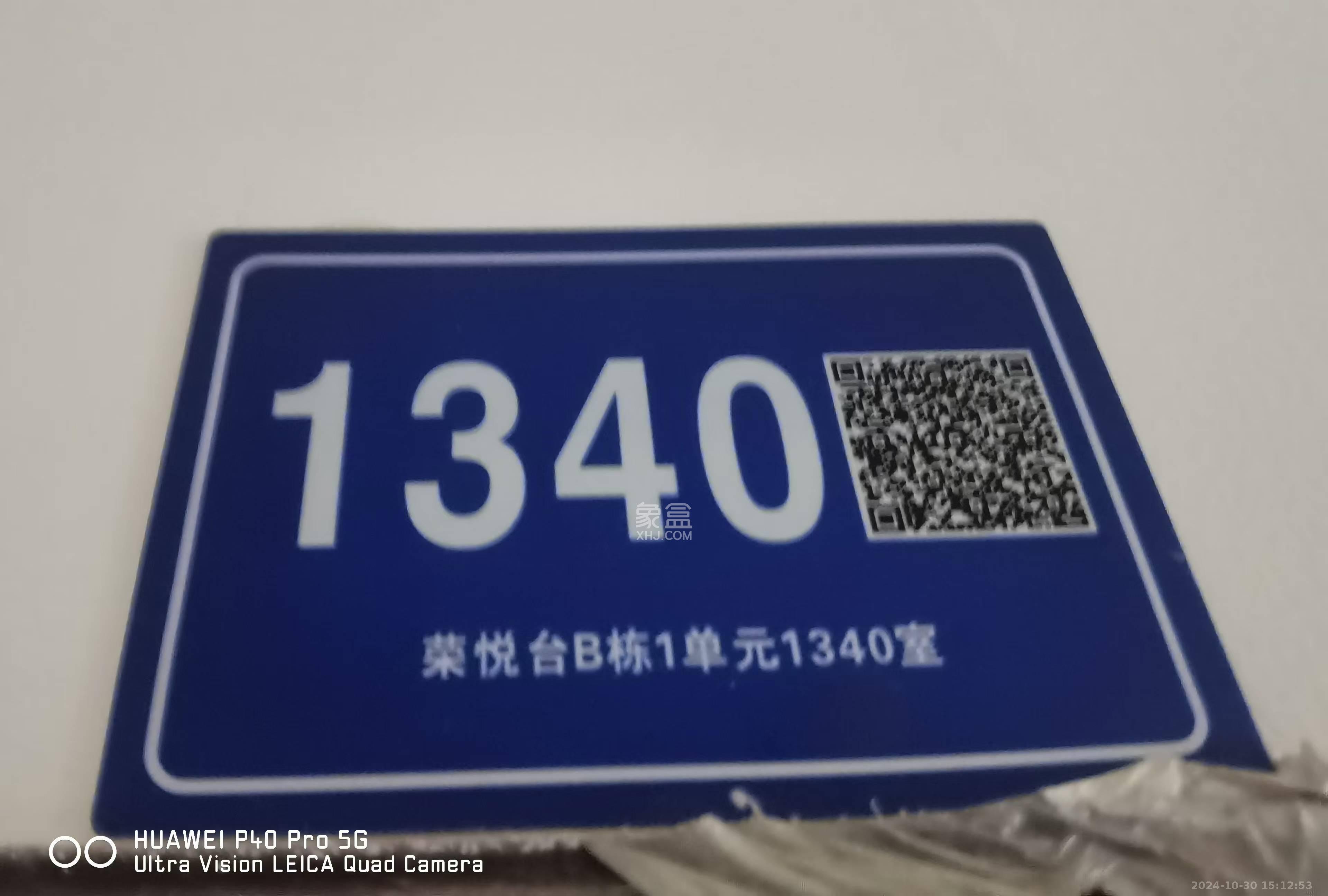 荣悦台   58.0㎡     4200.00元/月室内图