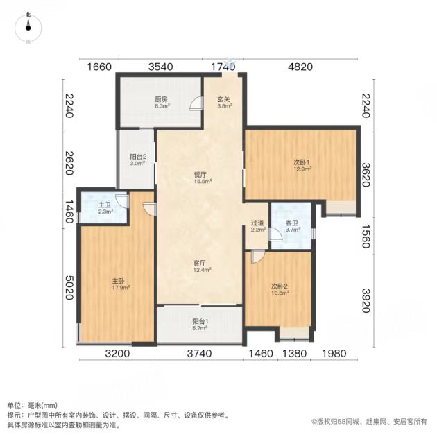 佛奥俊贤雅居  3室1厅2卫    169.0万