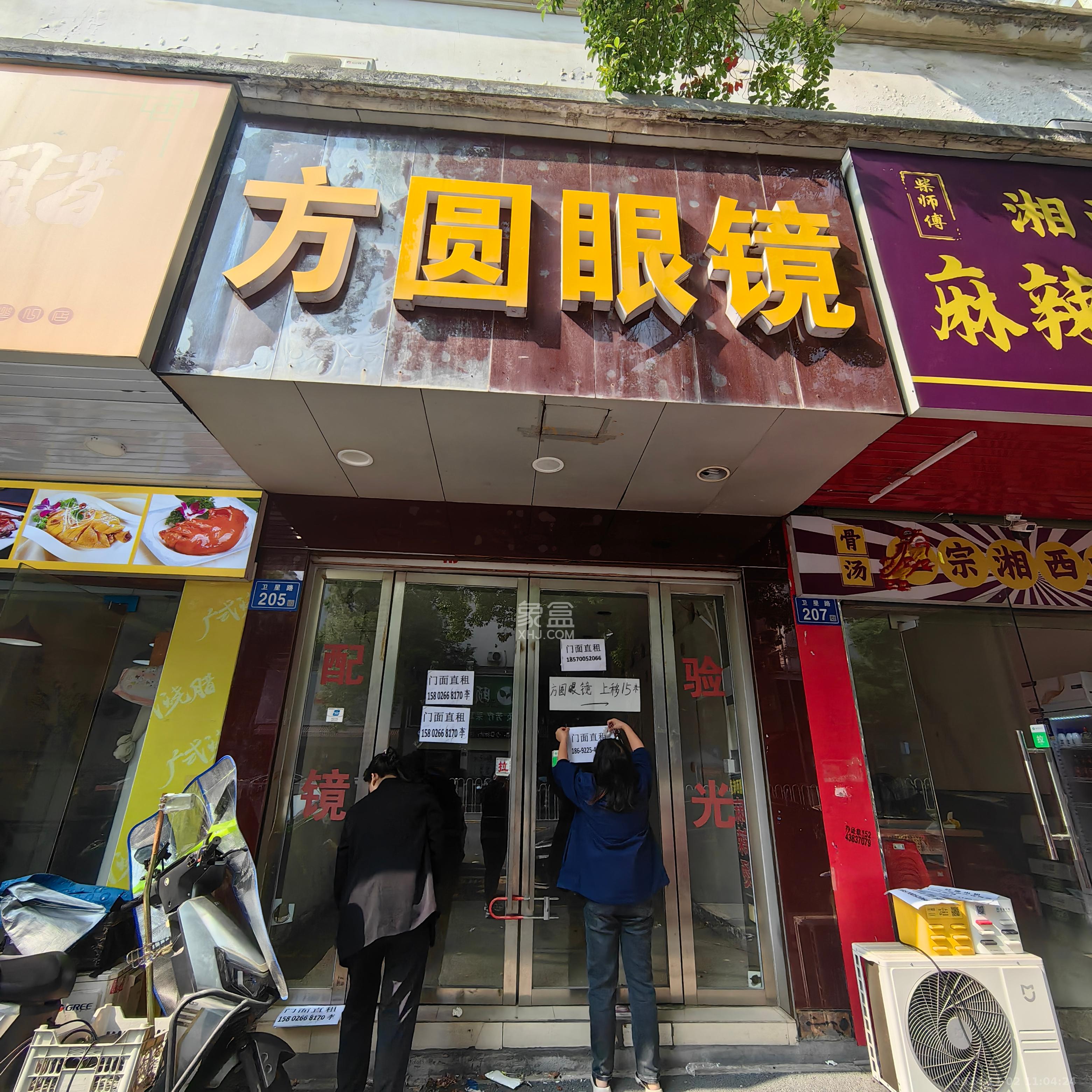 中南汽车世界   44.0㎡     4500.00元/月室内图