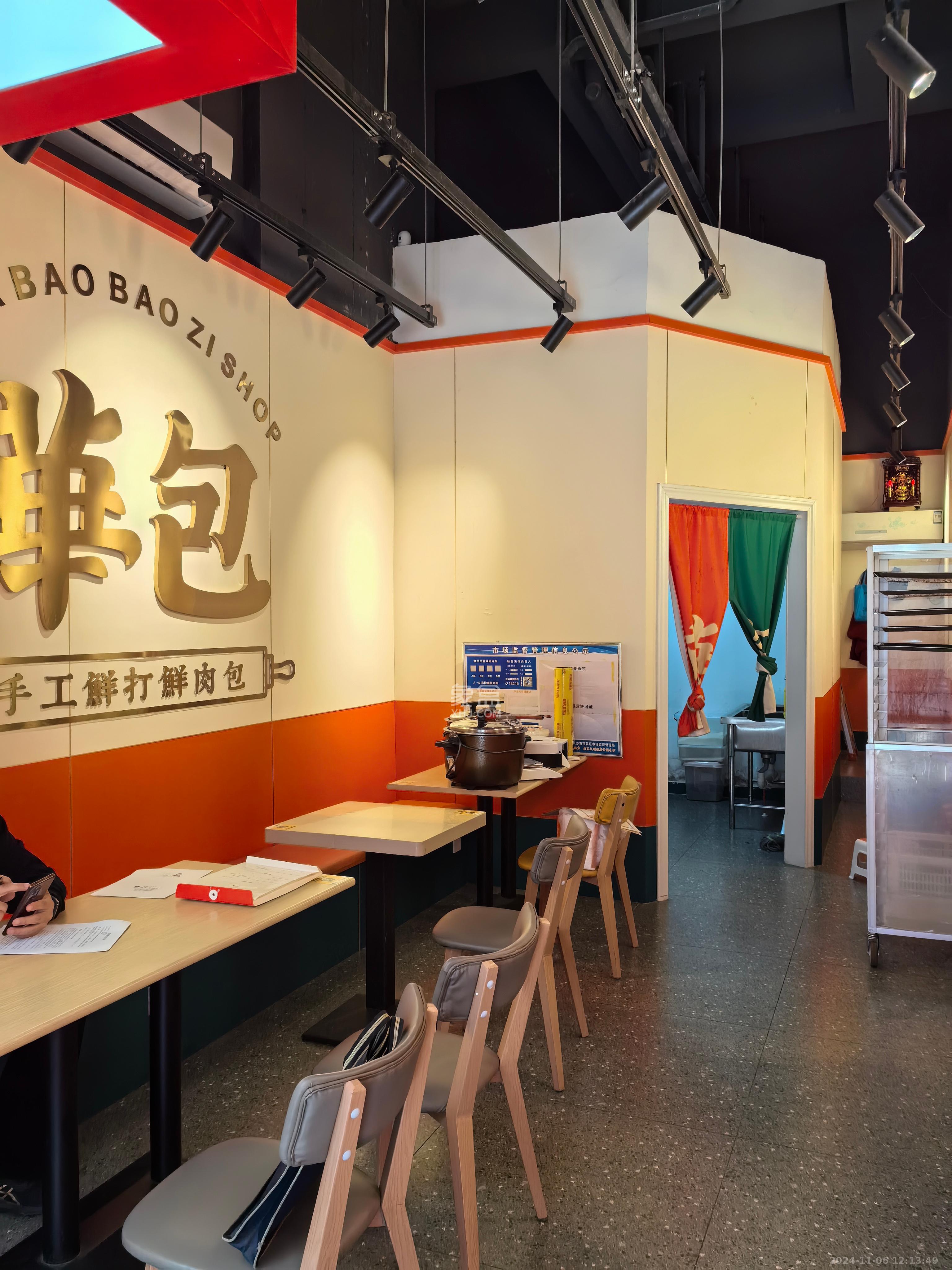 万科魅力之城天阔里   43.09㎡      4800.0元/月