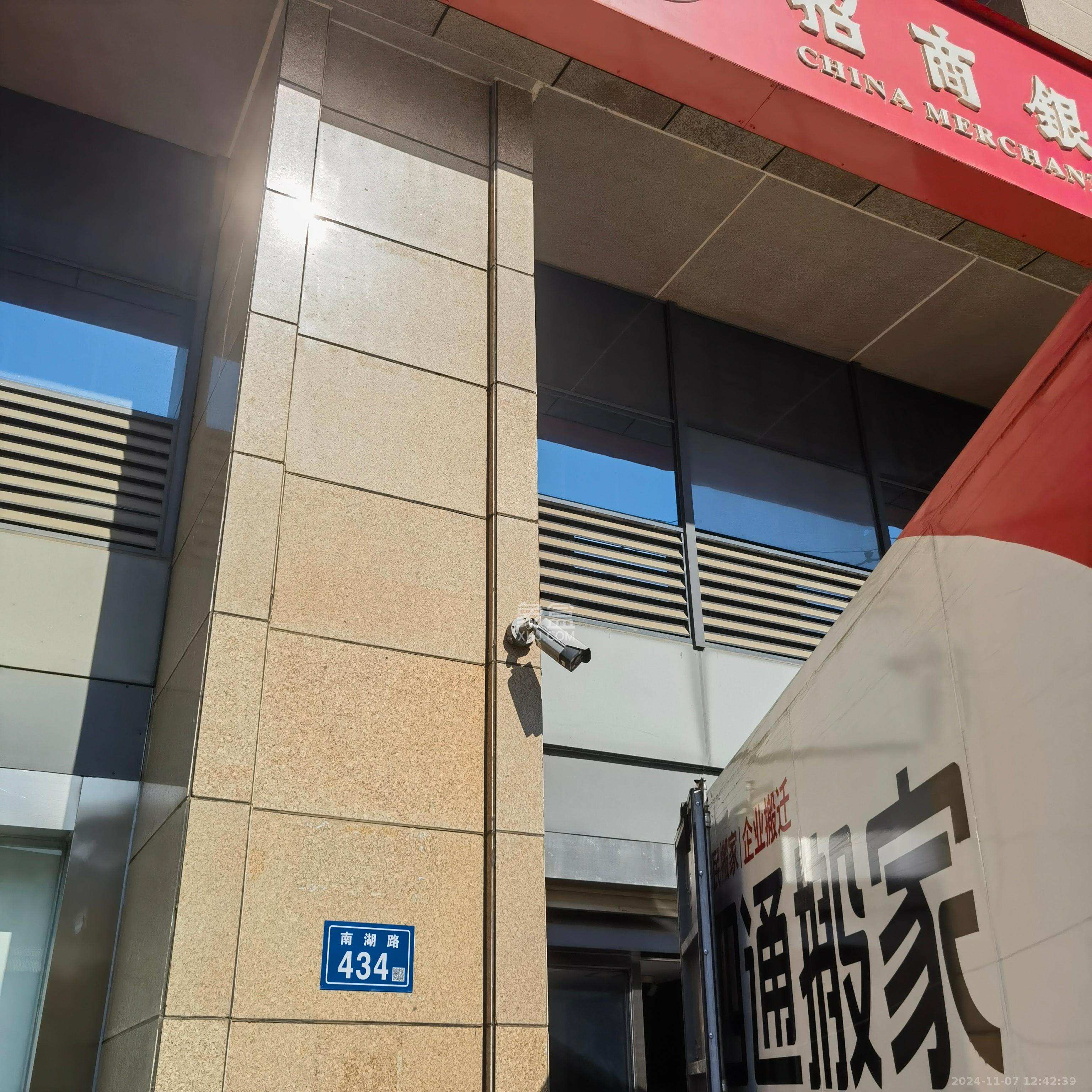 蓝湾国际广场   132.63㎡     30000.00元/月