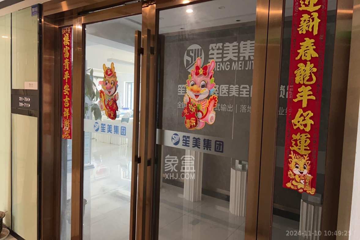复地星光天地  1室1厅1卫   12000.00元/月室内图