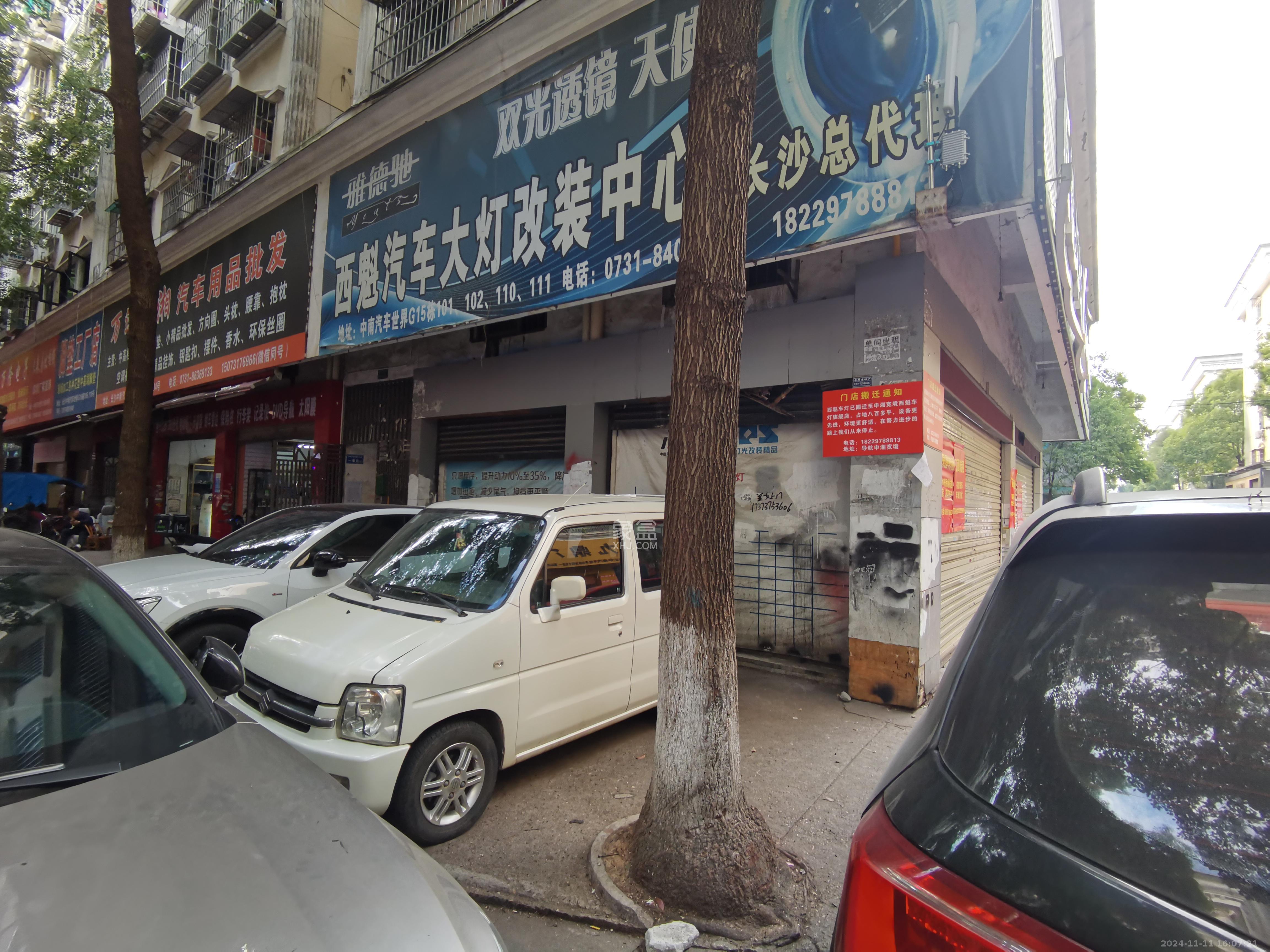 中南汽车世界   22.0㎡      3000.0元/月室内图