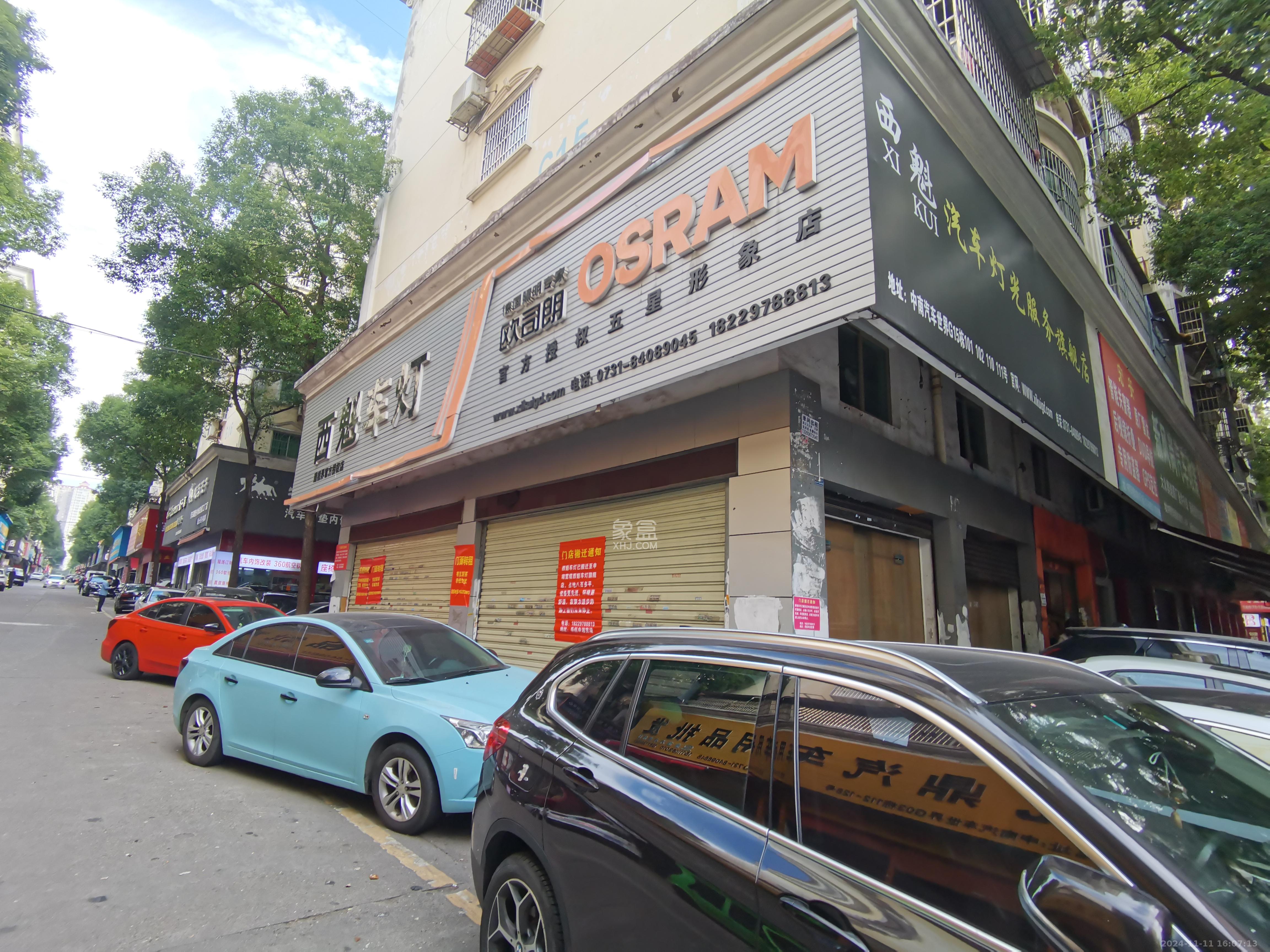 中南汽车世界   22.0㎡      3000.0元/月