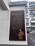 检察院宿舍复兴街176