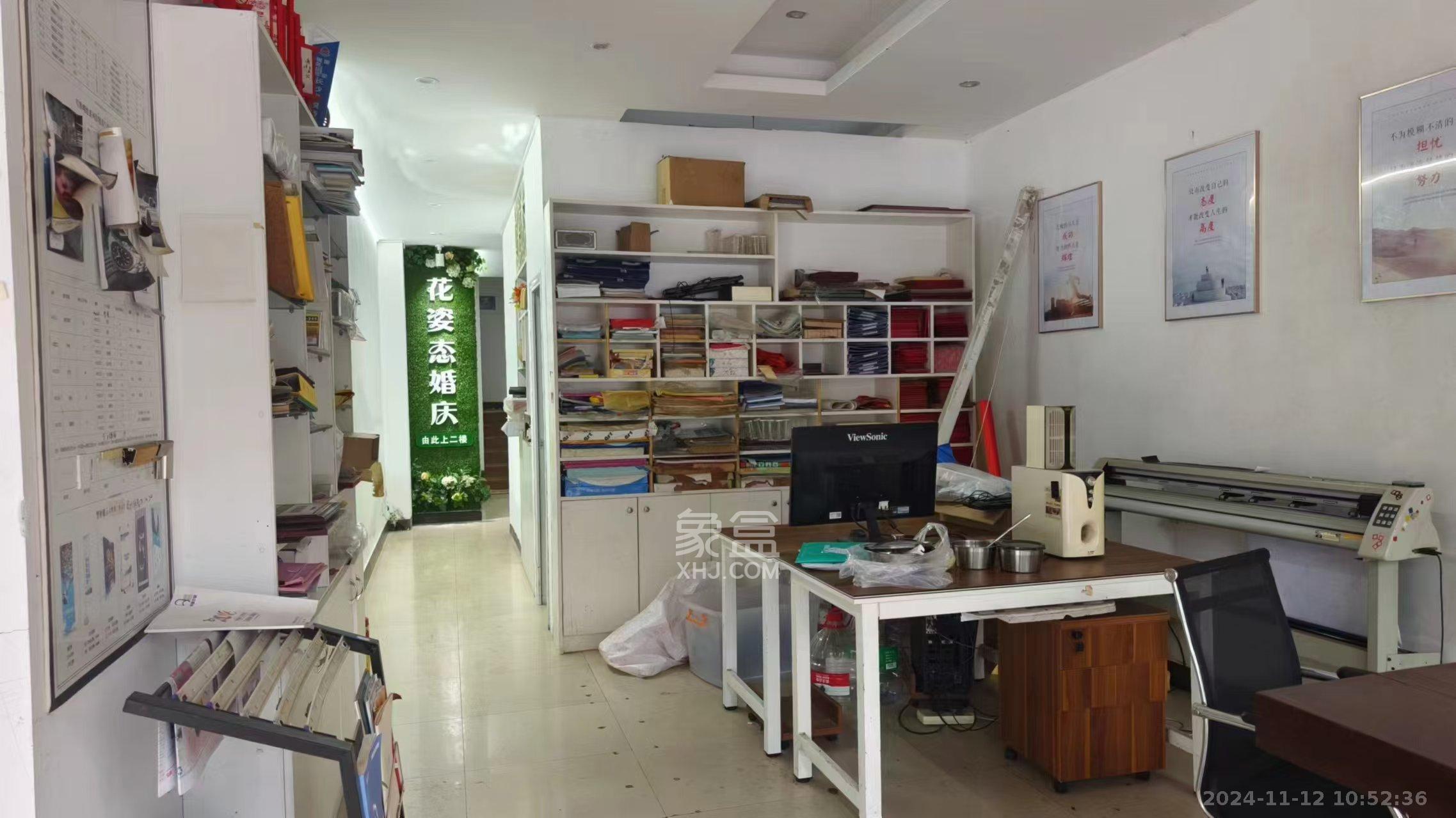 山水人家一二期   127.0㎡     2800.00元/月室内图
