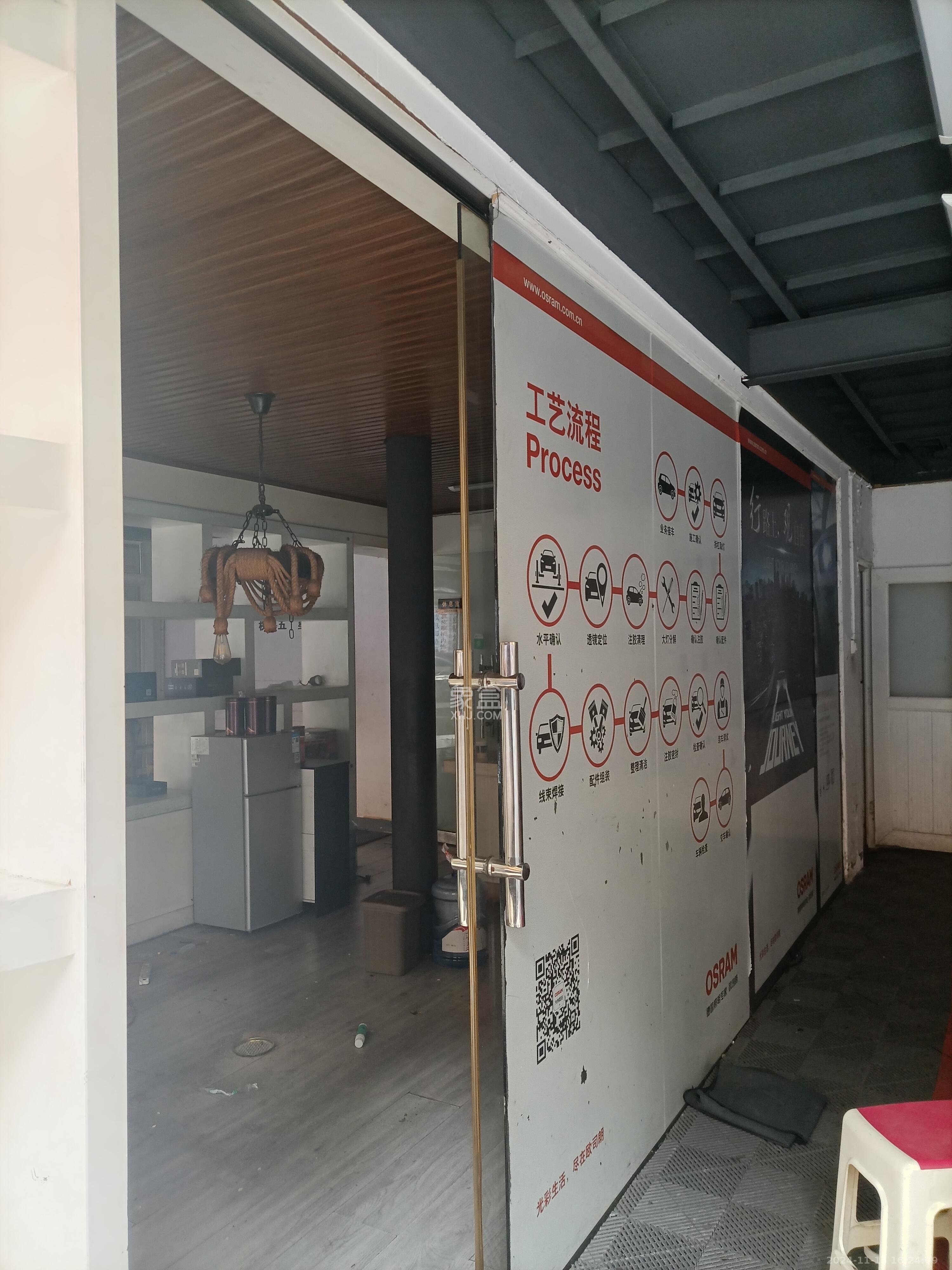 中南汽车世界   22.0㎡      3000.0元/月室内图