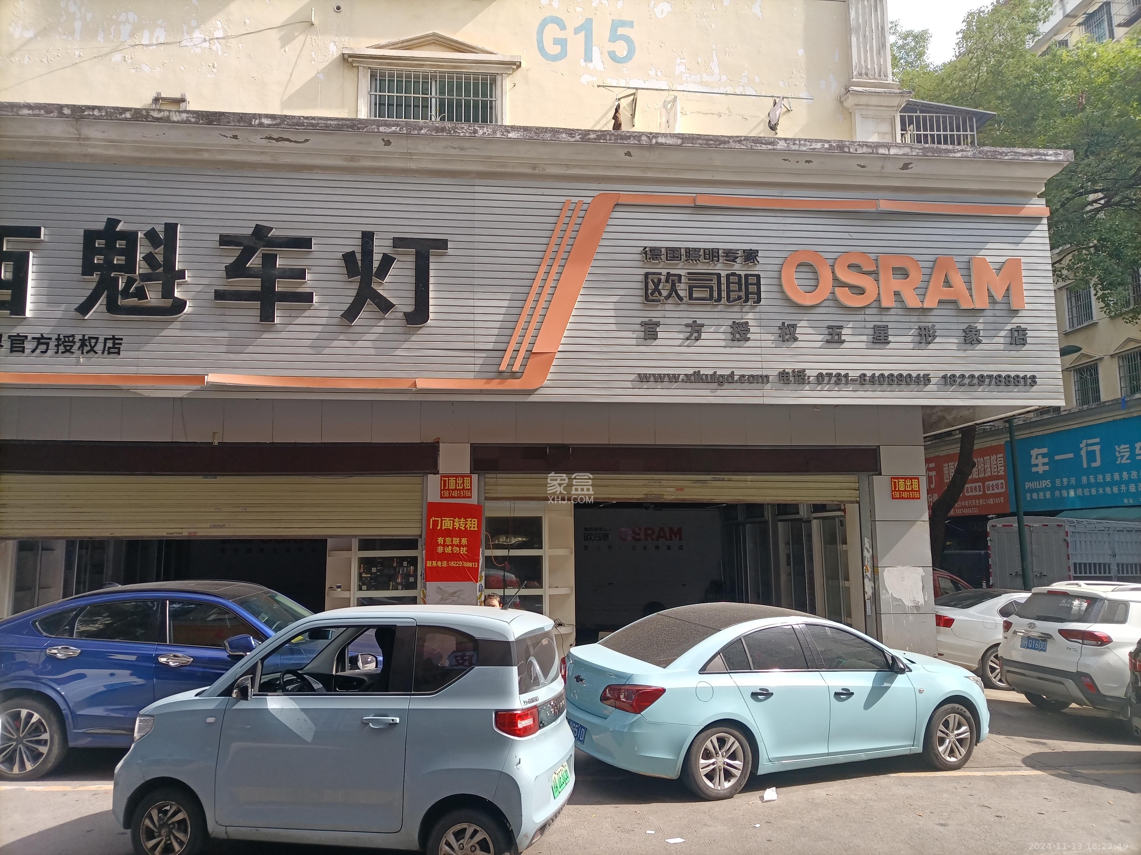 中南汽车世界   22.0㎡      3000.0元/月