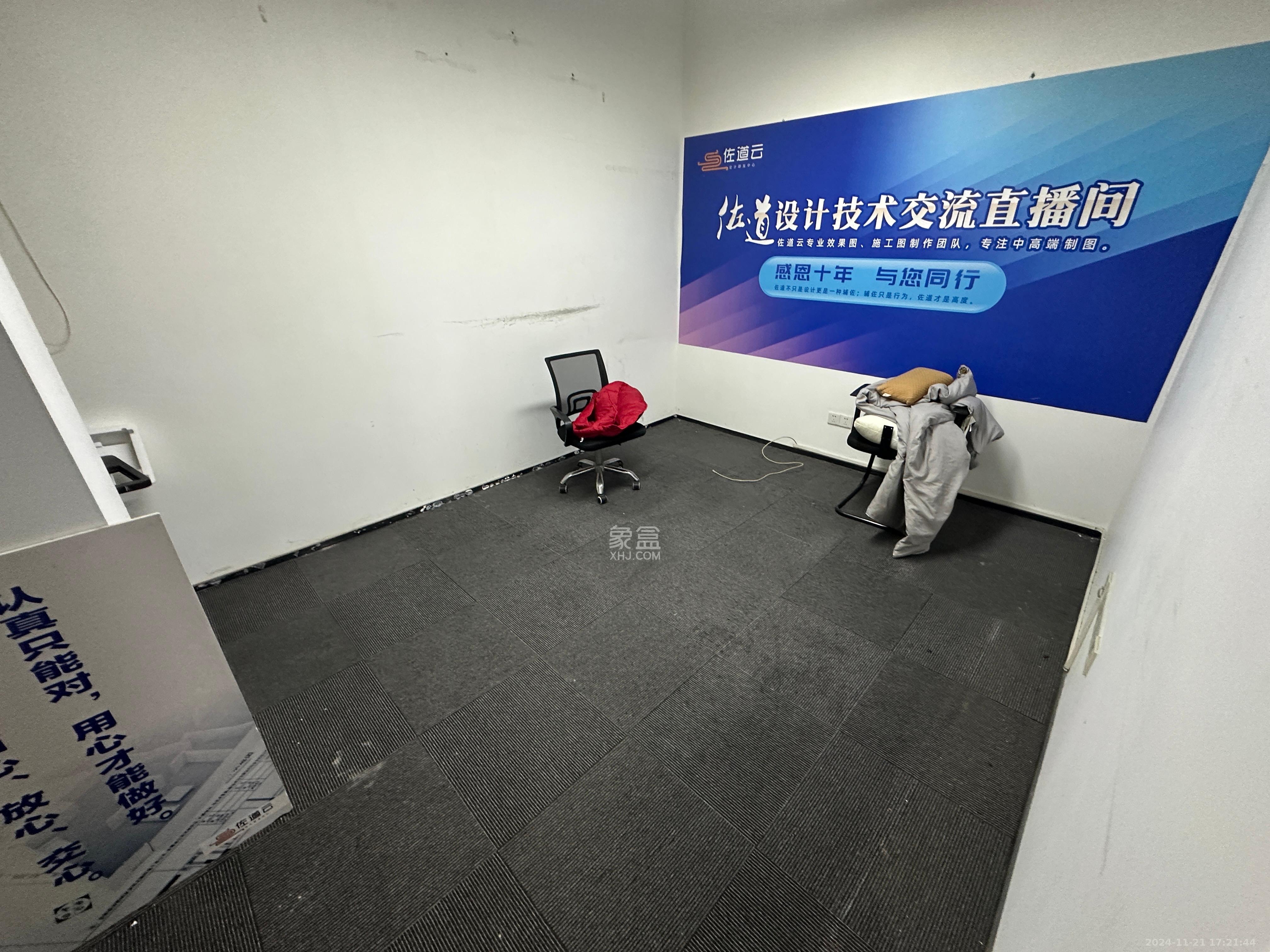 高升时代广场（冠铭商务中心）   250.0㎡      9000.0元/月室内图