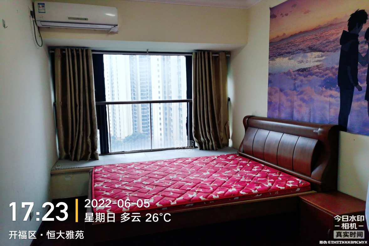 恒大雅苑  4室2厅2卫   3800.00元/月室内图