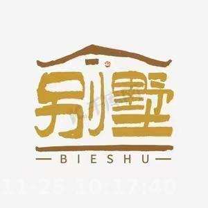 保利城（中航城国际社区、郡原美村）  1室1厅1卫   8500.00元/月室内图