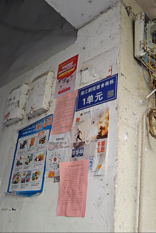 湘江剧院宿舍  2室1厅1卫   2000.00元/月小区图