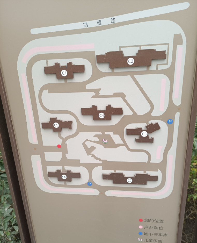 长沙北中心保利时代C区