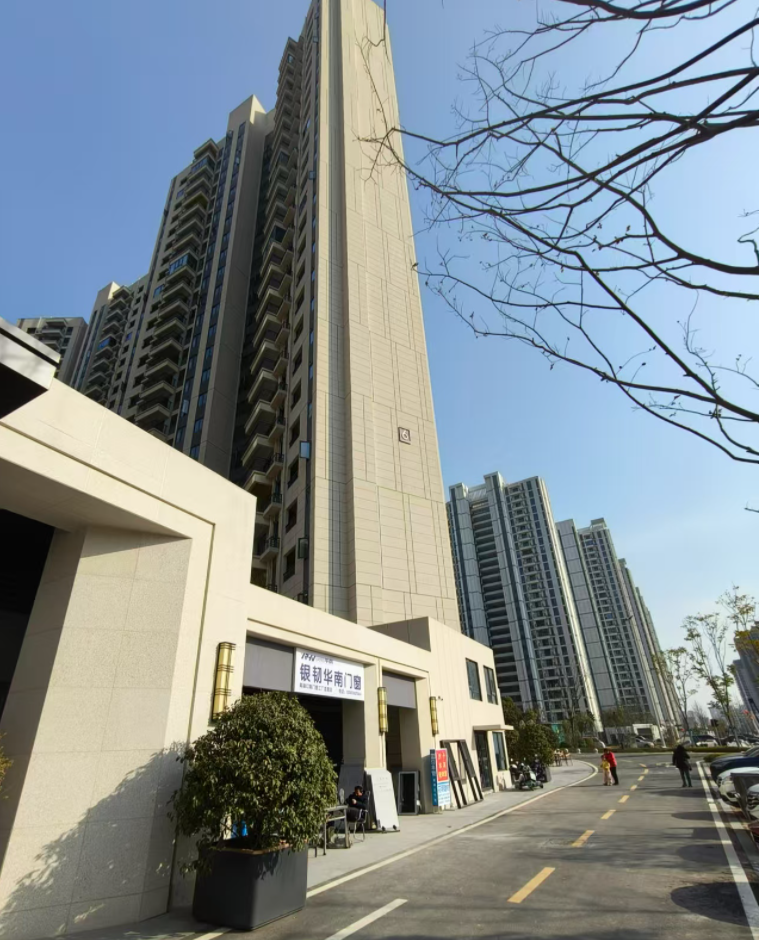 长沙北中心保利时代F区