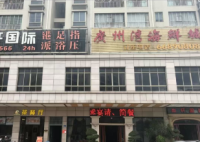 广州湾大厦