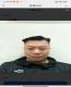 彭许可