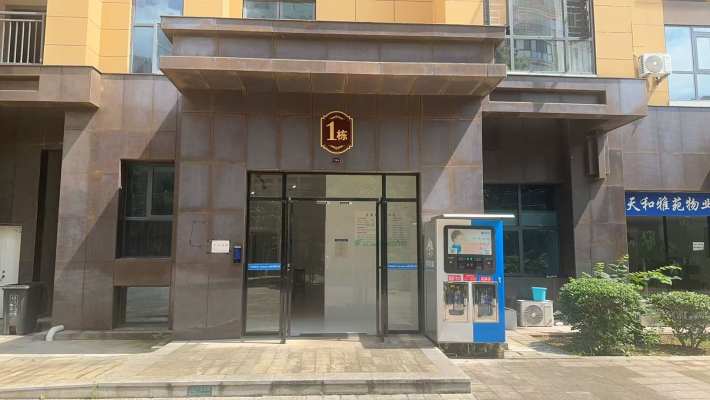 天和雅苑室内图1