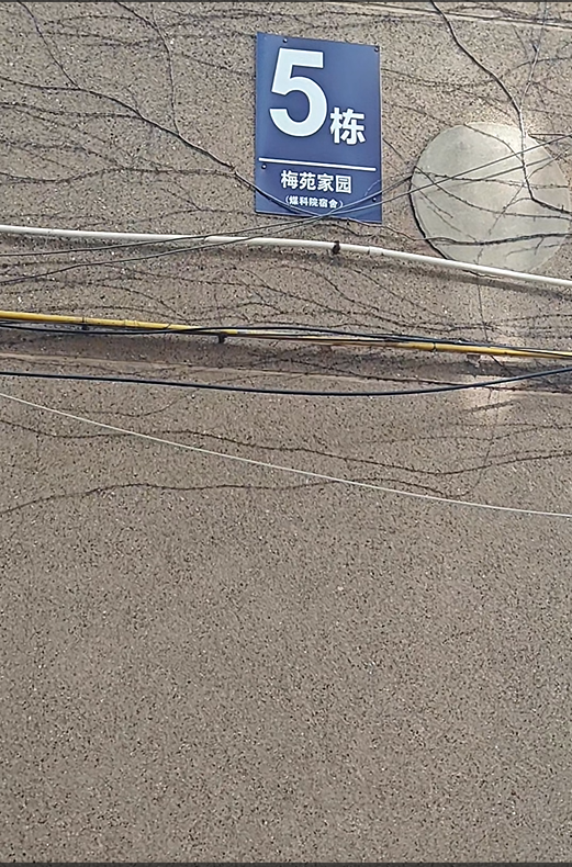 梅苑家园煤科院宿舍室内图1