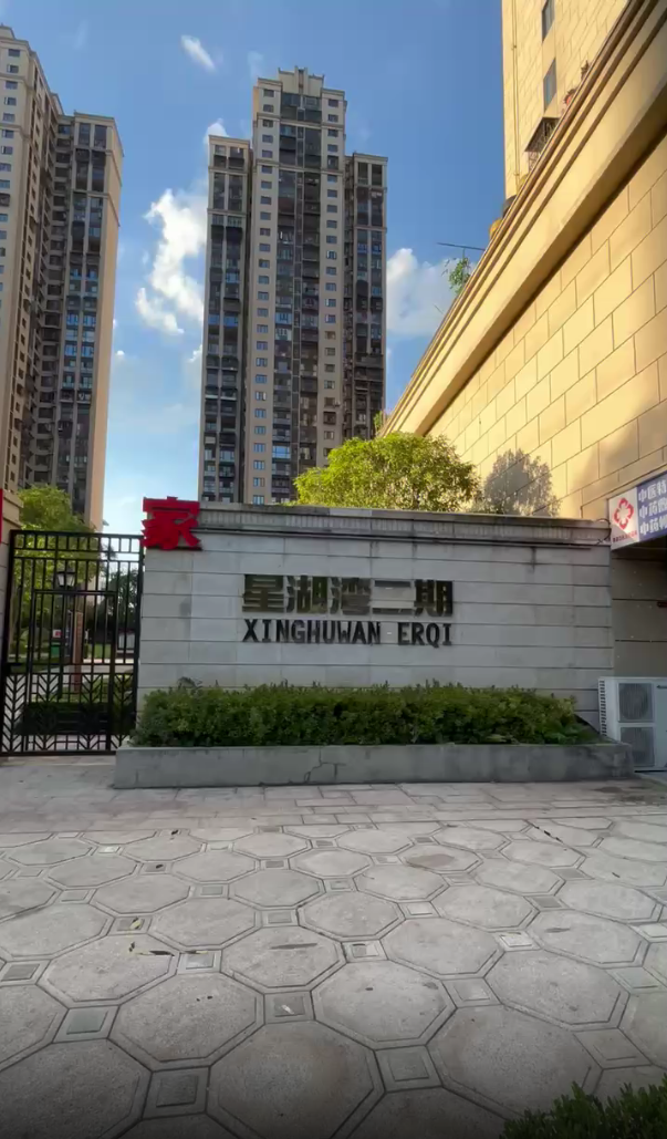 星湖湾二期高层室内图1