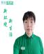 戴力杰