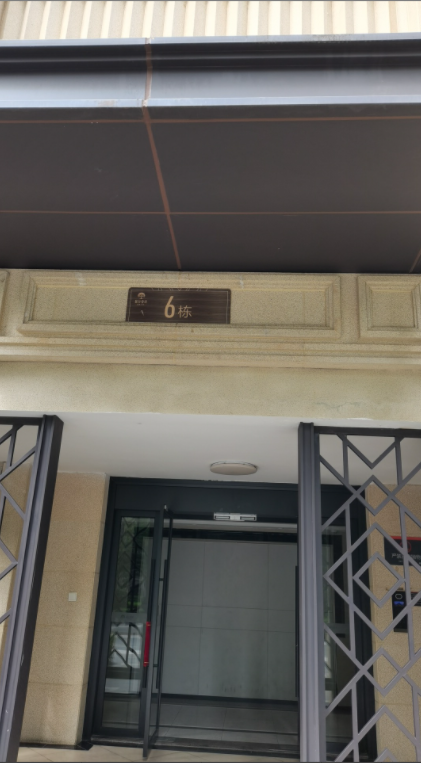 金地中交麓谷香颂(金地中交雅苑)