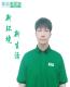张赛君