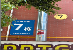 洪西安置小区（洪缘小区）   38.0㎡     2200.00元/月