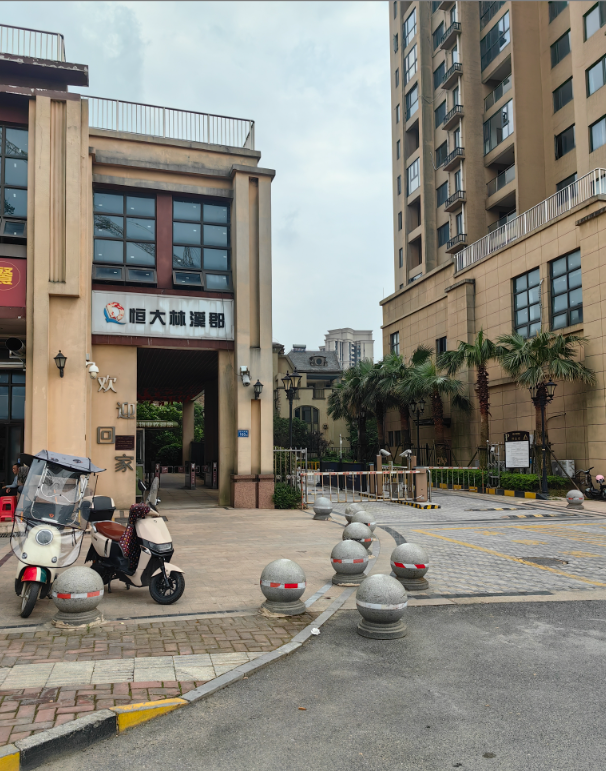 恒大揽湖苑(恒大林溪郡)