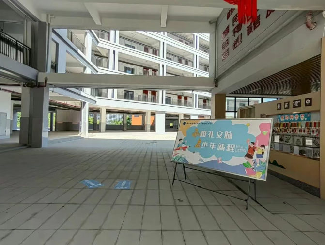 雅礼实验金星中学