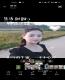 何晶