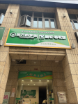 八方小区C区