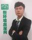 蒋三喜