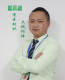 唐利明