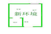 一品CG  1室1厅1卫   2000.00元/月