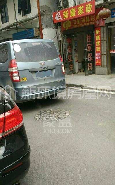 赐闲湖（机关事务管理单位房）室内图2