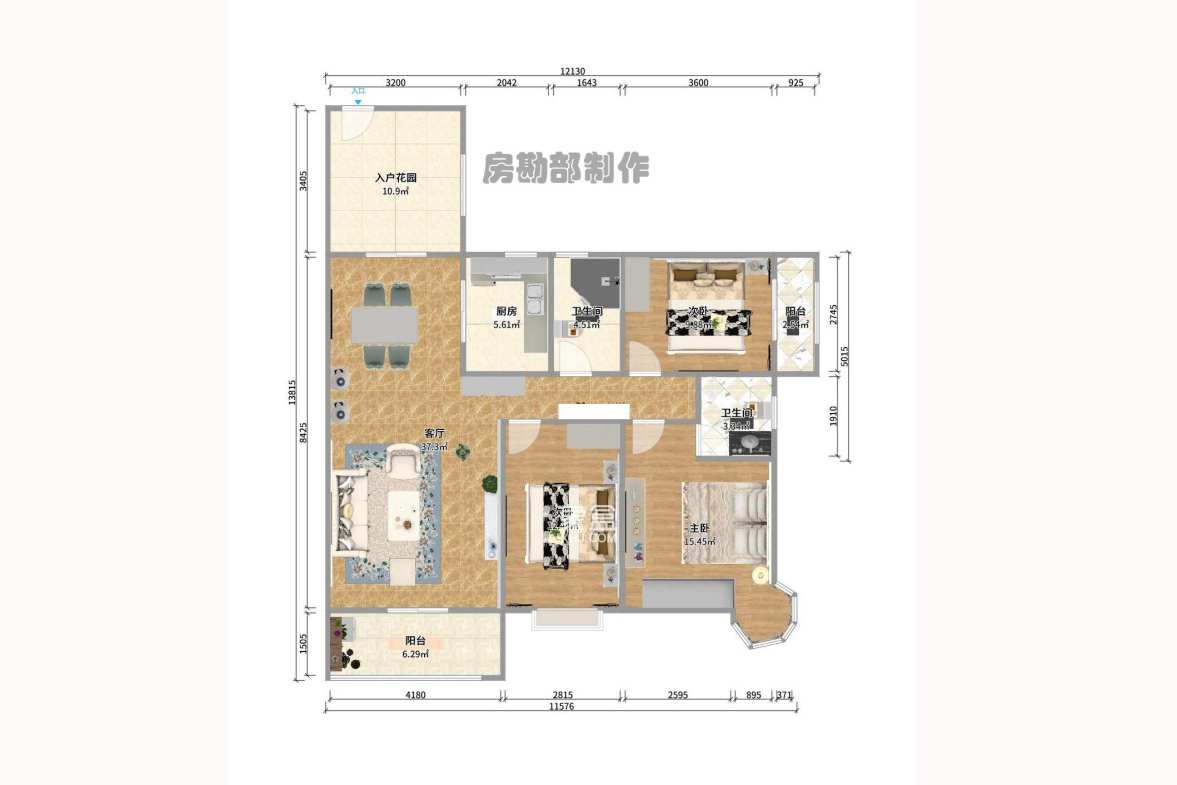 金域南外滩（望江佳园）  3室2厅2卫   218.00万户型图