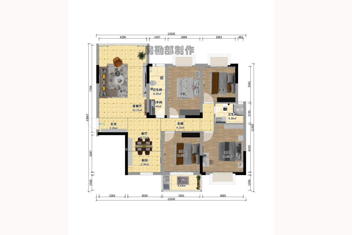 鑫天山城明珠  3室2厅2卫    1800.0元/月户型图