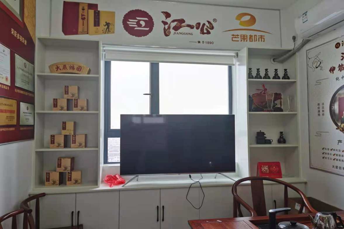 洋湖时代  1室1厅1卫   1100.00元/月户型图