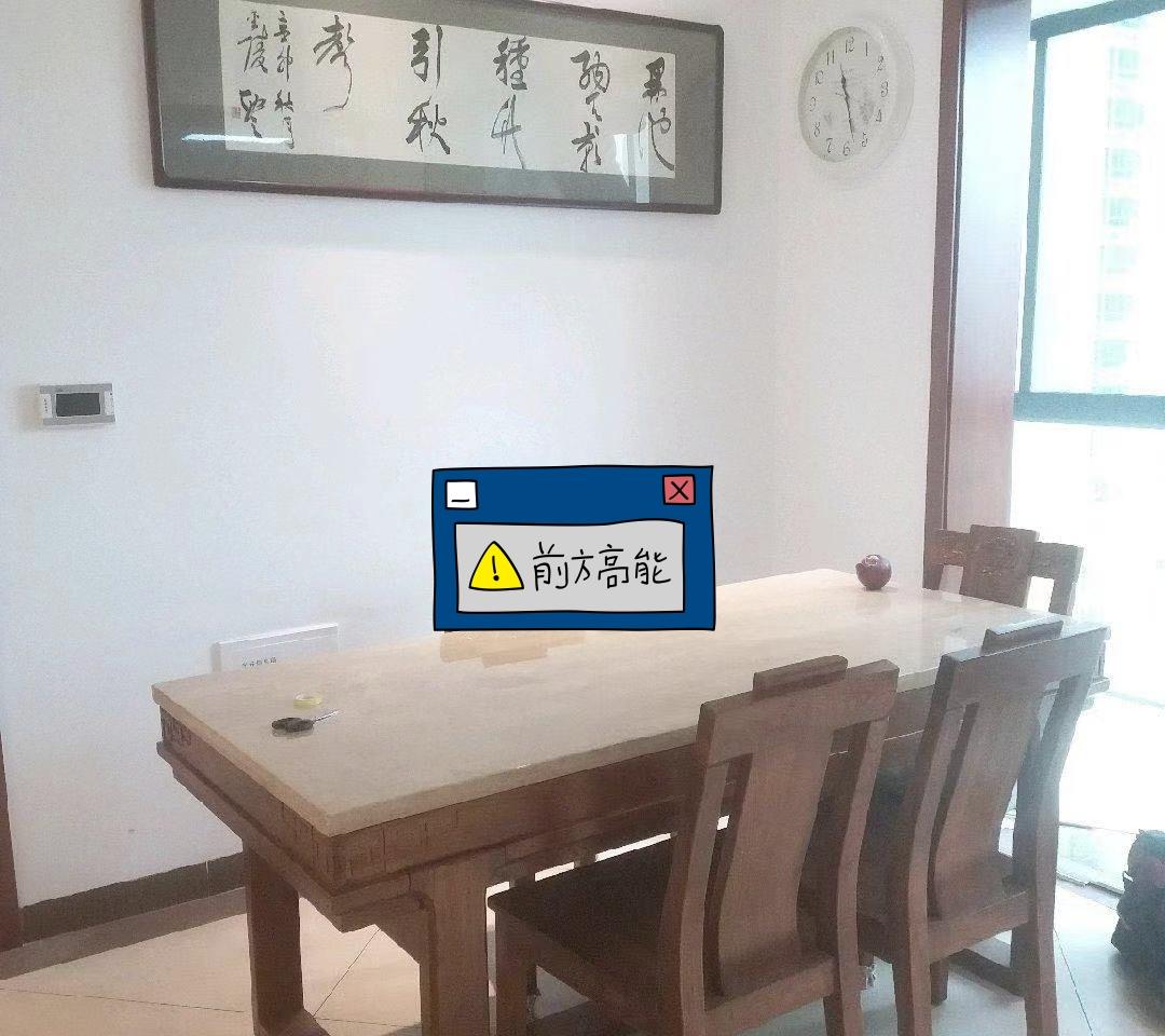 鹏利广场  3室2厅2卫   3000.00元/月户型图
