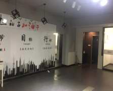 银泰财富广场  1室1厅1卫   2000.00元/月