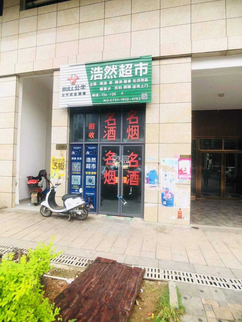 中南国际眼镜城（中伟商业中心）   36.8㎡      3000.0元/月室内图