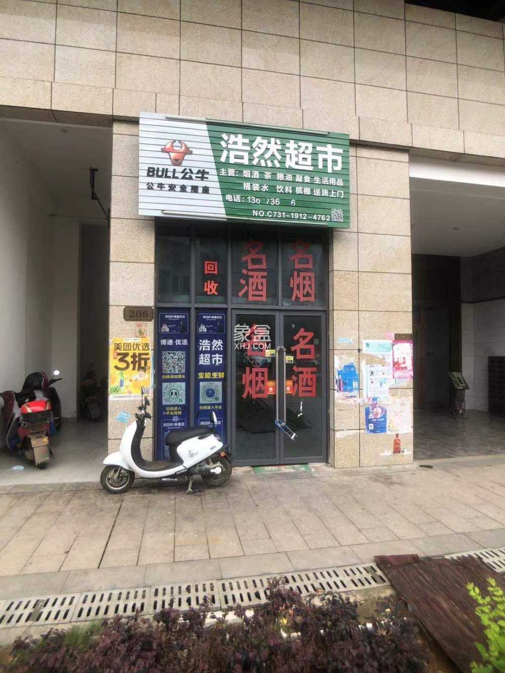 中南国际眼镜城（中伟商业中心）   36.8㎡      3000.0元/月