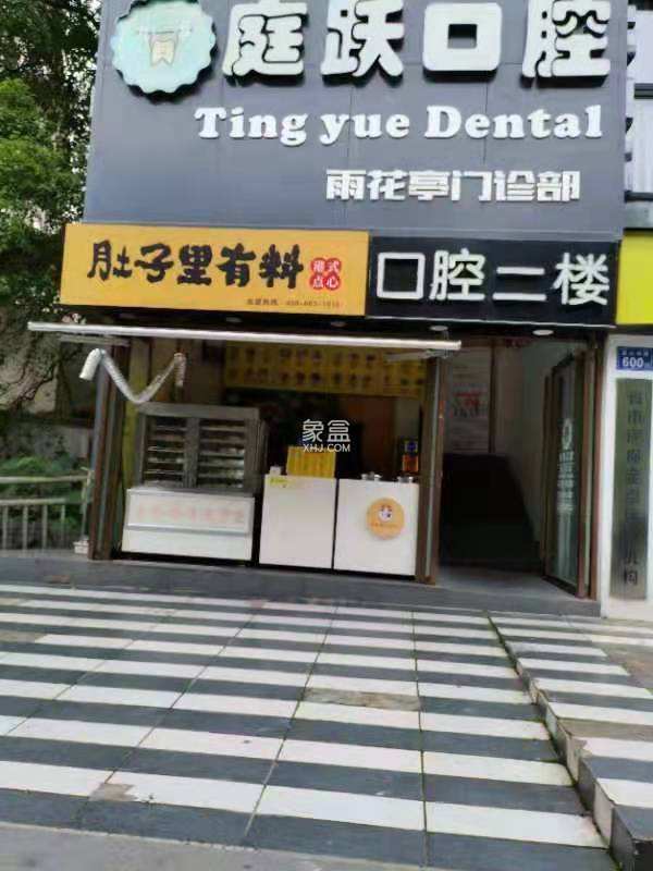 雨花区散铺   12.0㎡      6000.0元/月室内图