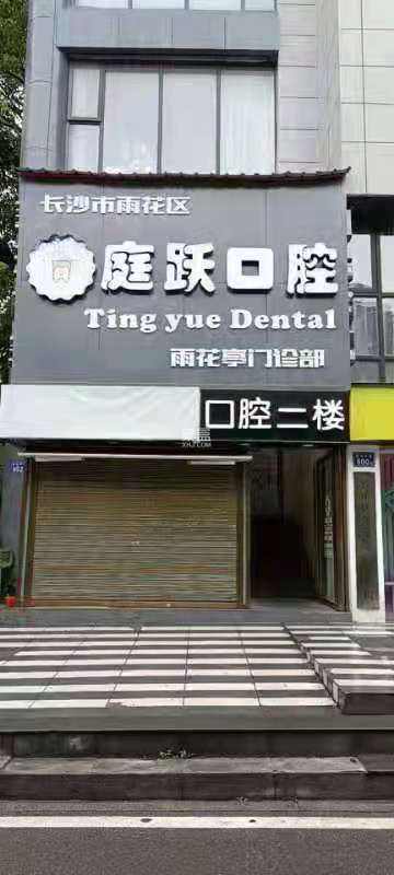 雨花区散铺   12.0㎡      6000.0元/月室内图